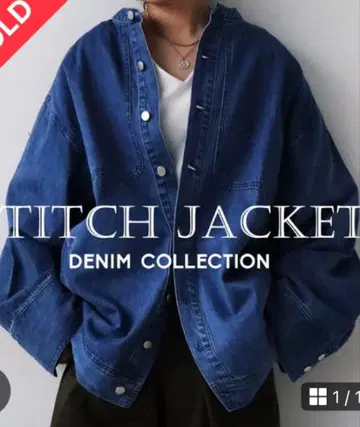 안티카 데님 자켓