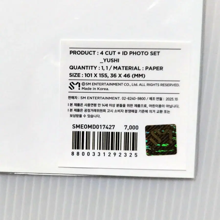 2번째 상품 이미지