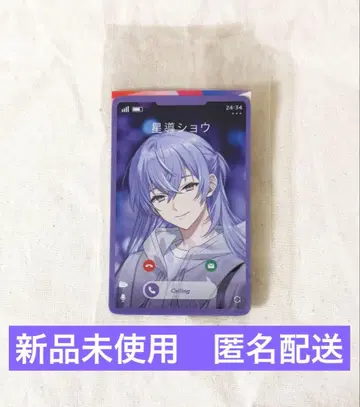 별 인도 쇼 니지산지 37카드 Twinkle Gifts