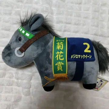 메지로 맥퀸 봉제 인형 서러브레드 컬렉션