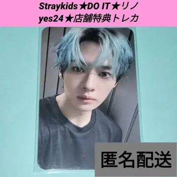 Straykids DO IT 리노 yes24 매장 특전 트레이딩 카드