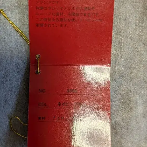 10번째 상품 이미지