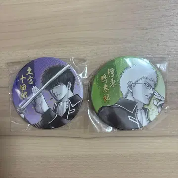 은혼전 히지카타 카모타로 캔뱃지