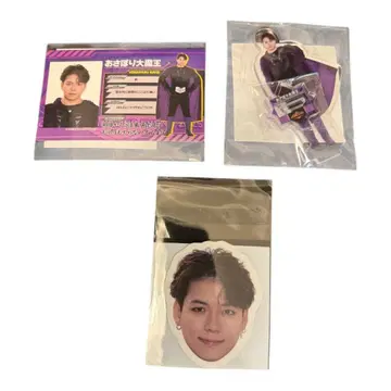 BALLISTIKBOYZ 카노 요시마사 세트 발리레인저