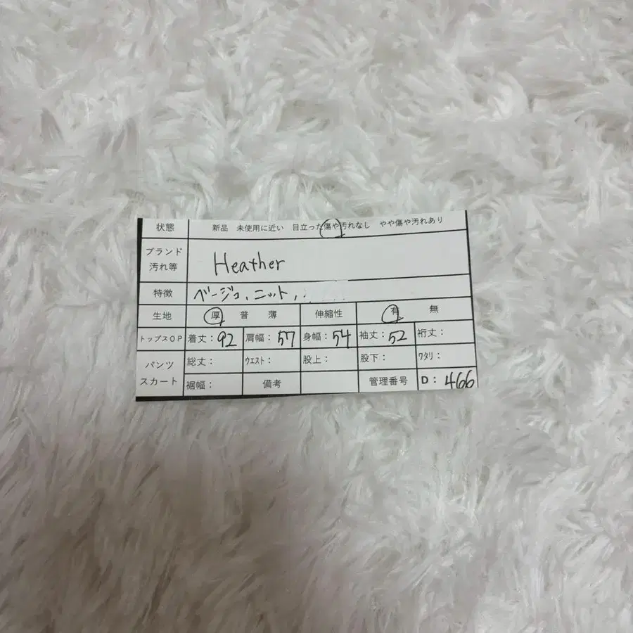 12번째 상품 이미지