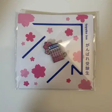 [ 레어 ] 토요코인 수험생 응원 핀 사쿠라사쿠