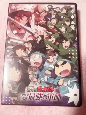 닌타마 란타로 영화 닥타케 닌자대 최강의 군사 DVD