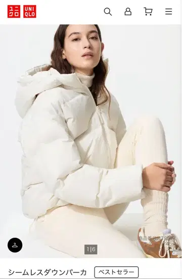 UNIQLO 심리스 다운 파카 화이트