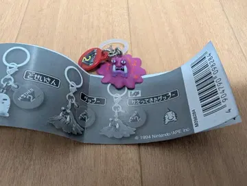 닌텐도 아크릴 키링 MOTHER2