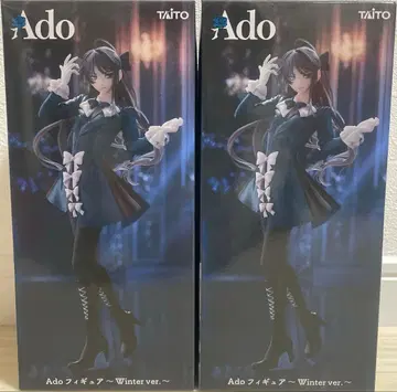 Ado 피규어 Winter ver. 2체 세트