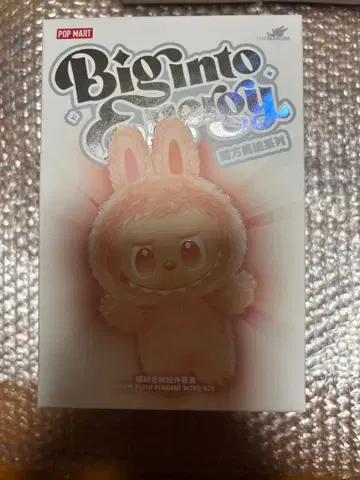 POPMART Into Energy HOPE