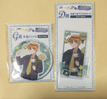 헤타리아 web 복권 영국