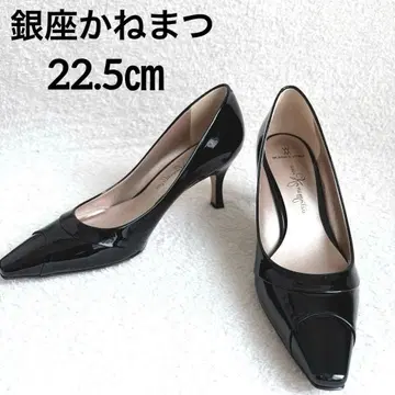 긴자 카네마츠 에나멜 블랙 스틸레토 하이힐 22.5cm