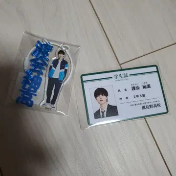 수학여행에서 사이 안 좋은 그룹에 들어갔습니다 굿즈