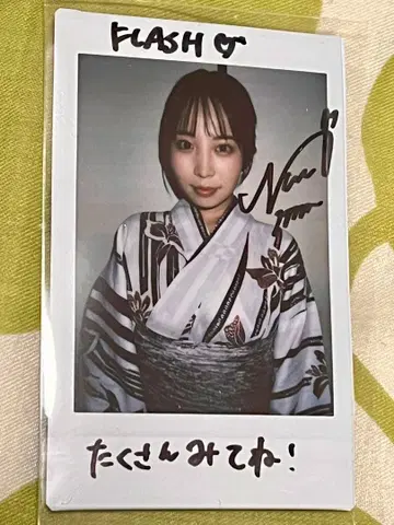 아오이 나루미 FLASH 사인 포함 폴라로이드 사진