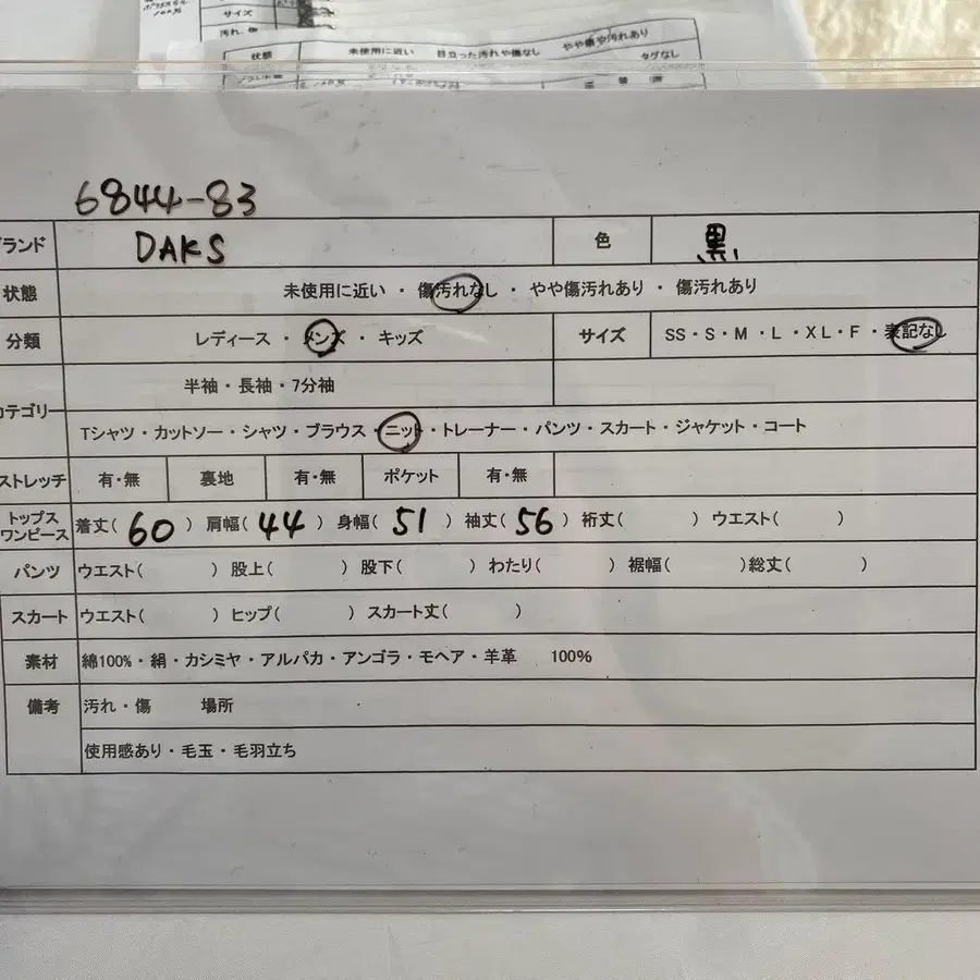 11번째 상품 이미지