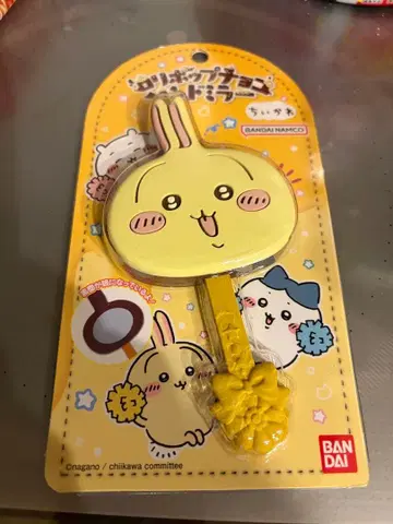 롤리팝 초코 핸드미러 토끼 치이카와 (먼작귀)