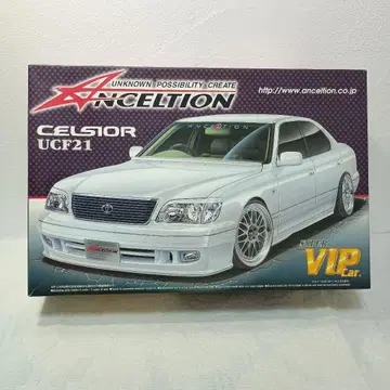 아오시마 1/24 앙크엘션 UCF21 셀시오