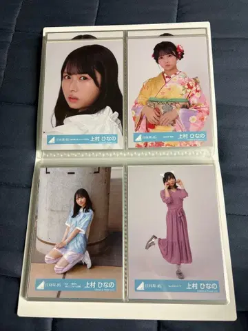 히나타자카46 우에무라 히나노 브로마이드 묶음 판매 42장