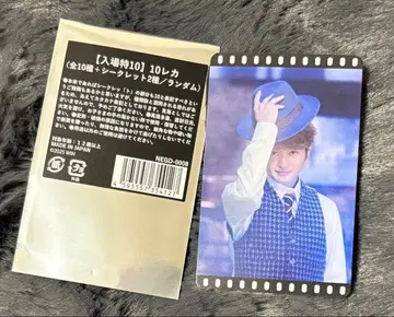 Nissy Entertainment 영화 특전 10레카