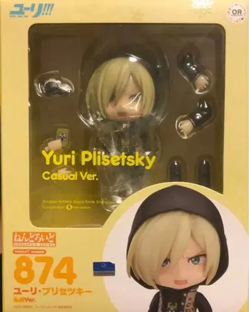 유리!!! on ICE 유리 프리세츠키 사복ver.