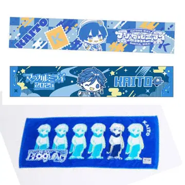 KAITO 타월 세트 매지컬 미라이 2025 2024 Blooming