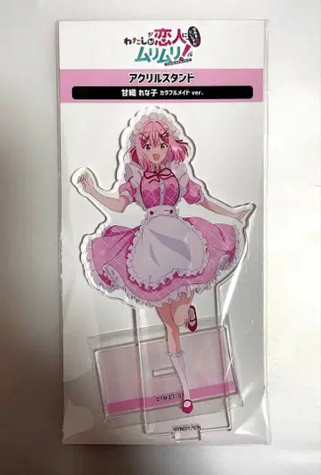내가 연인이 될 리 없어! 와타나레 아마오리레나코 아크릴 스탠드