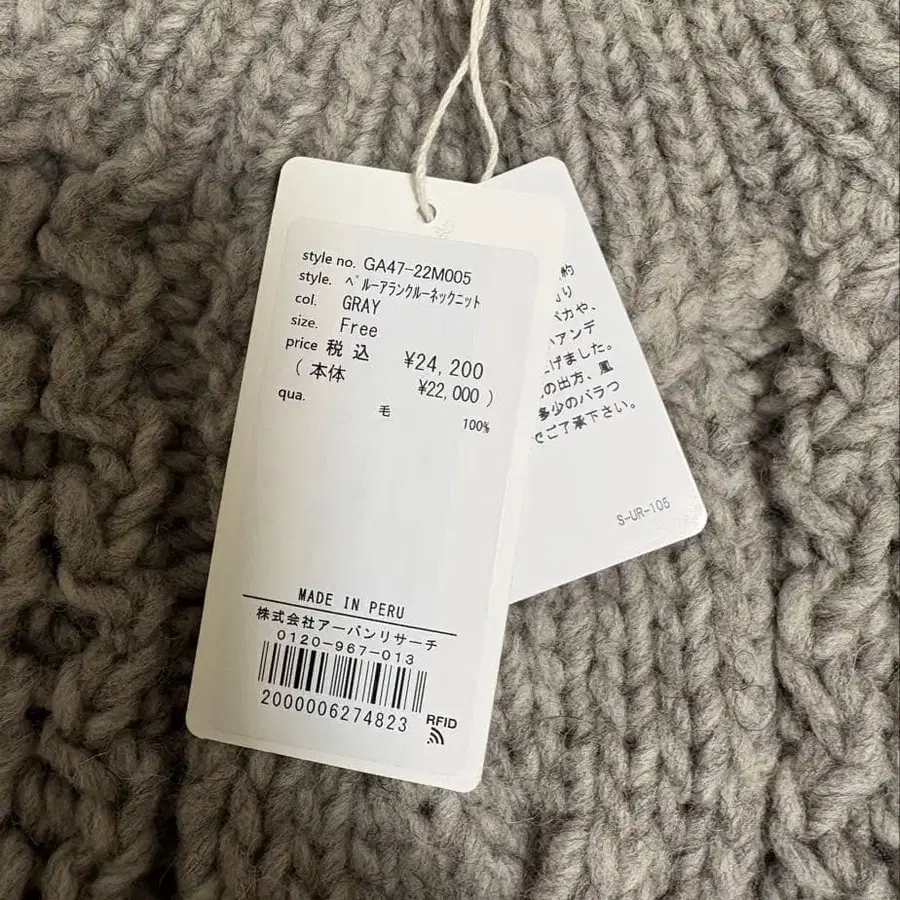 6번째 상품 이미지