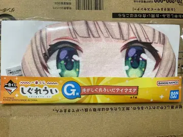 1번 복권 ~시구레 우이~ 내가 시구레 우이다 안대