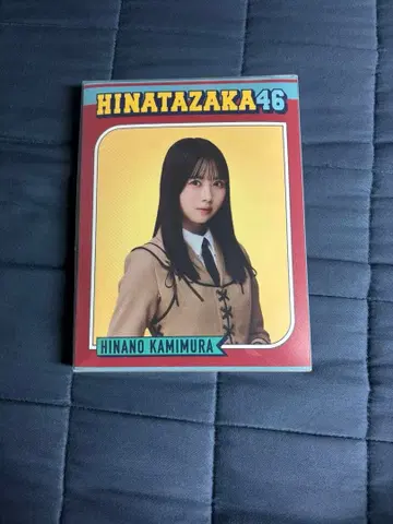히나타자카46 우에무라 히나노 개인 사진 앨범