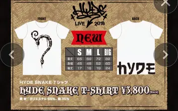 미개봉 새상품 HYDE LIVE 2018 굿즈 HYDE SNAKE T셔츠
