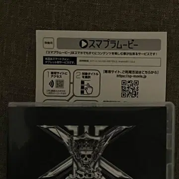 3대째 JSB 스타디움 LIVE 스마플라 무비