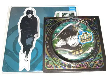 주회 후시구로 벌스데이