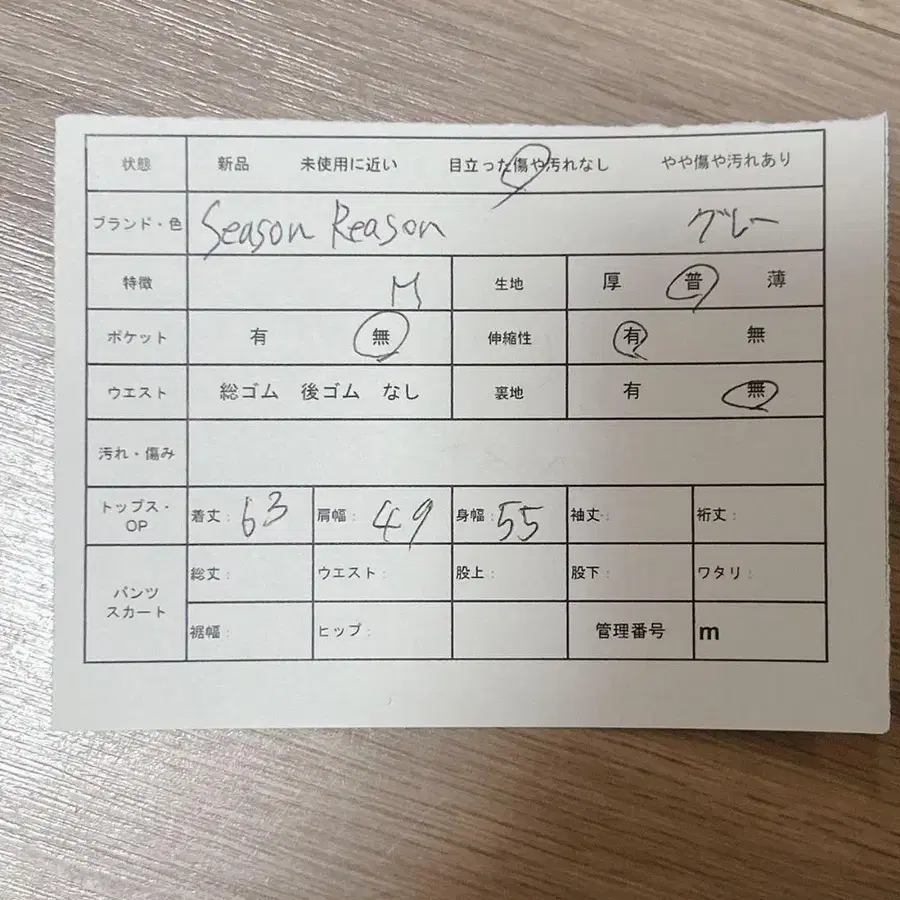 12번째 상품 이미지