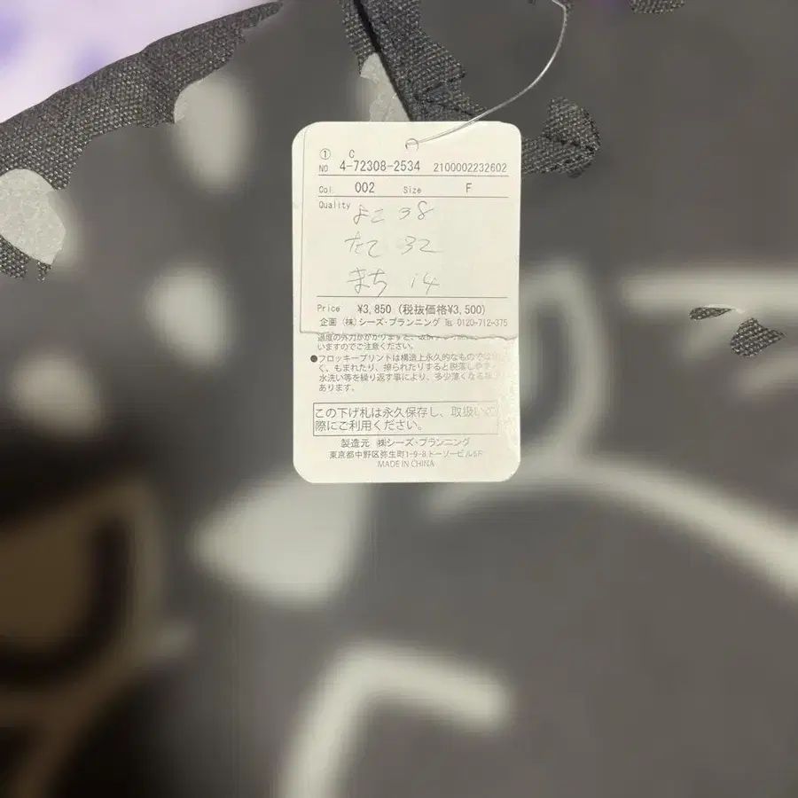 3번째 상품 이미지