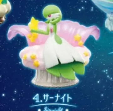 포켓몬 리멘트 피규어 별이 내리는 밤의 스타리움 서나이트 미개봉