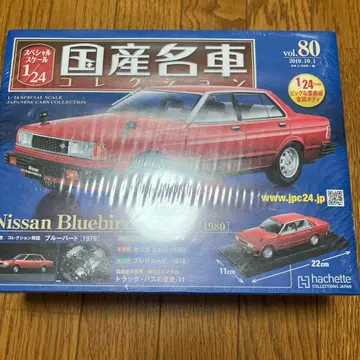 Nissan Bluebird SSS 910 [1980] 일본산 명차