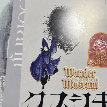 미세스 원더 뮤지엄 세트