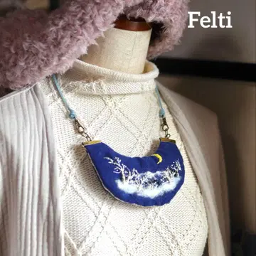 화이트 숲 비브형 넥 피스 핸드메이드 양모 펠트 풍경 자수 아트