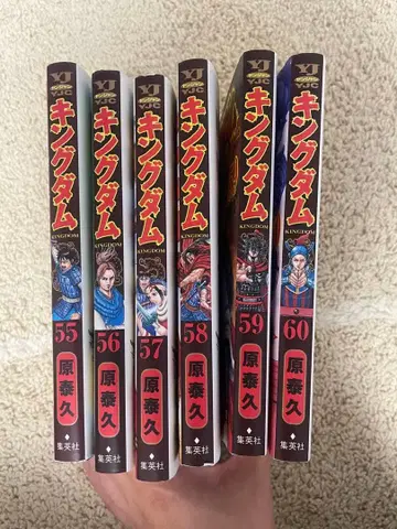 킹덤 55-60권 세트