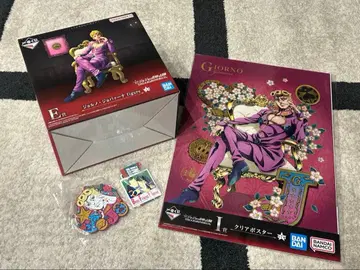 [ 가격 인하 ] 죠죠 제일복권 E상 총 4점 세트