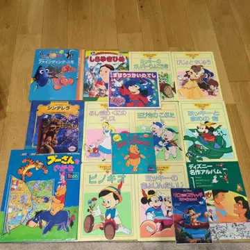 [ 16세트 ] 디즈니 그림책 세트