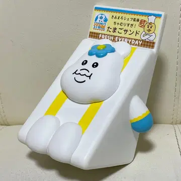 미사용에 가까움! 믓챠무 제일복권 계란 샌드 저금통