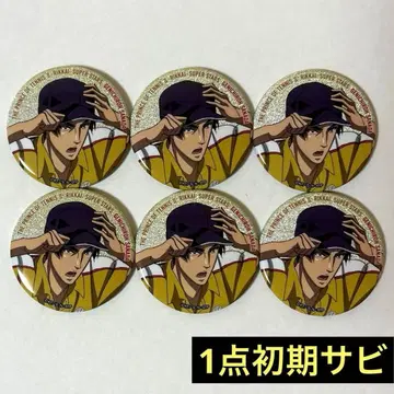 사나다 겐이치로 테니스의 왕자님 샤이니 캔뱃지