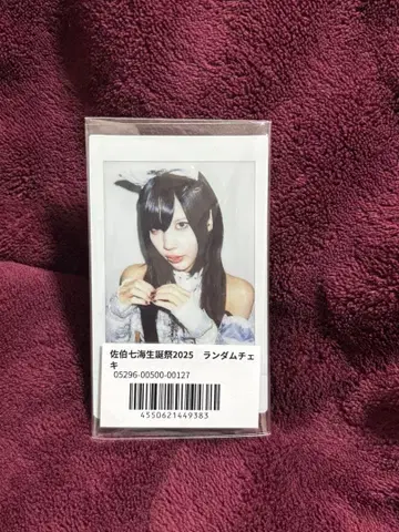 AVAM 사에키 나나미 생일 축제 2025 랜덤 폴라로이드