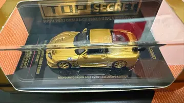 Toyota Supra A80 TOP SECRET GT300