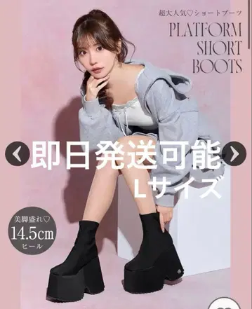 미셸 마카롱 부츠