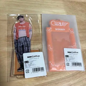 CRAVITY DMM 스크래치 우빈