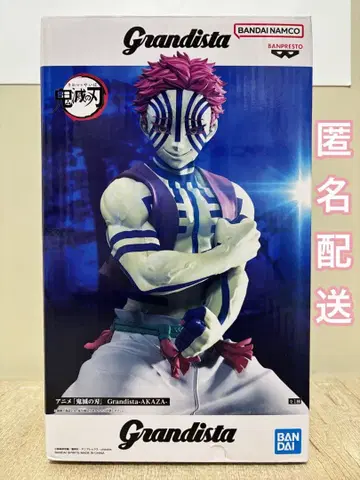 귀멸의 칼날 Grandista 아카자 AKAZA 피규어