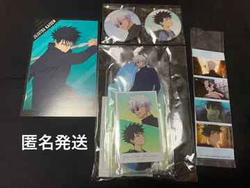 주술회전 회옥옥절 애니메이트 한정 세트